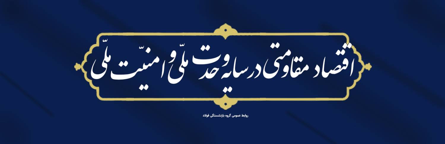 سال 1405