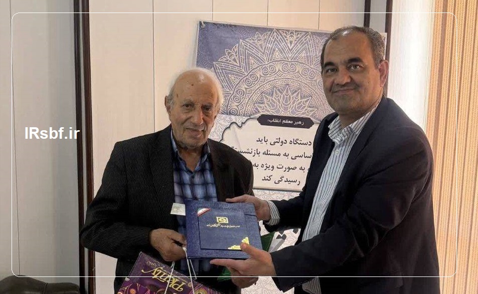 آیین تجلیل از نخبگان پیشکسوت فولاد در اصفهان برگزار شد