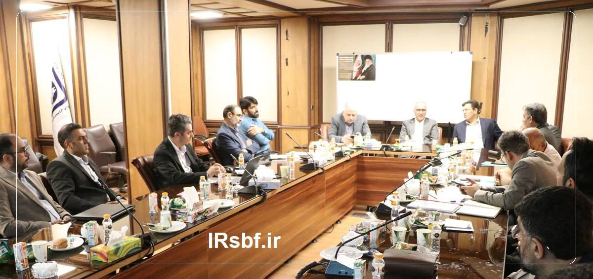 نشست هیئت مدیره صندوق بازنشستگی کشوری