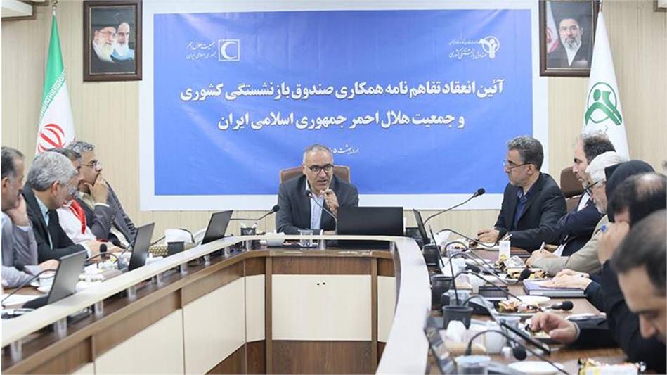 امضای تفاهم‌نامه راهبردی صندوق بازنشستگی کشوری و هلال احمر/ «قرارداد اجتماعی» برای حمایت از پیشکسوتان