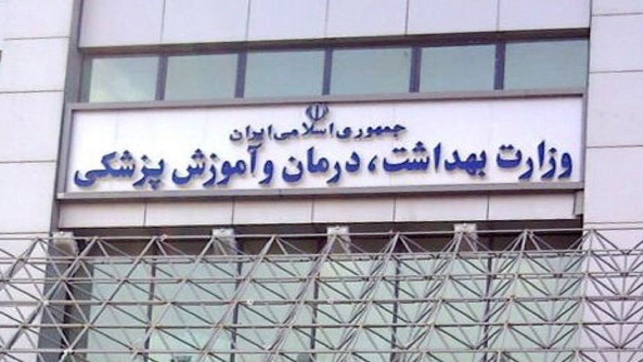 آماده‌باش کامل مراکز درمانی/ پذیرش نسخ کاغذی در صورت اختلال اینترنت