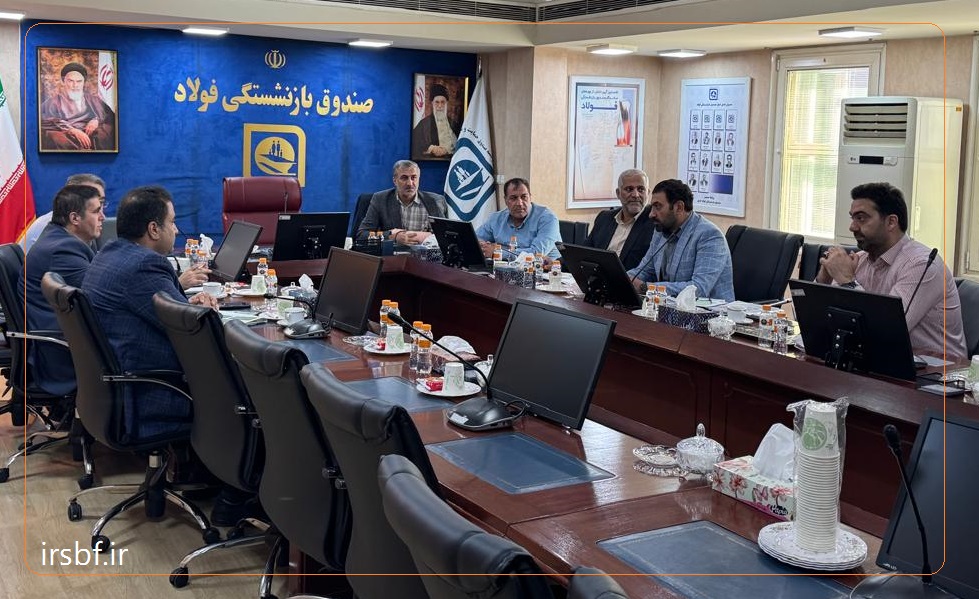 صندوق فولاد؛ گنجینه ظرفیت‌های علمی و کارشناسی برای پیشبرد اهداف ملی