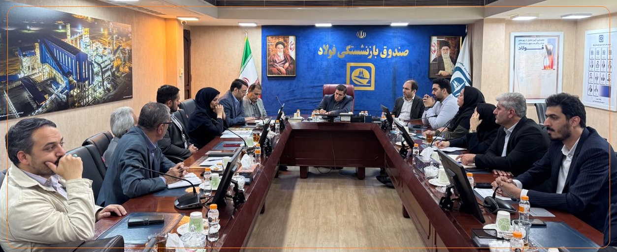 بر حفظ حقوق شرعی و قانونی بازنشستگان فولاد پایبندیم