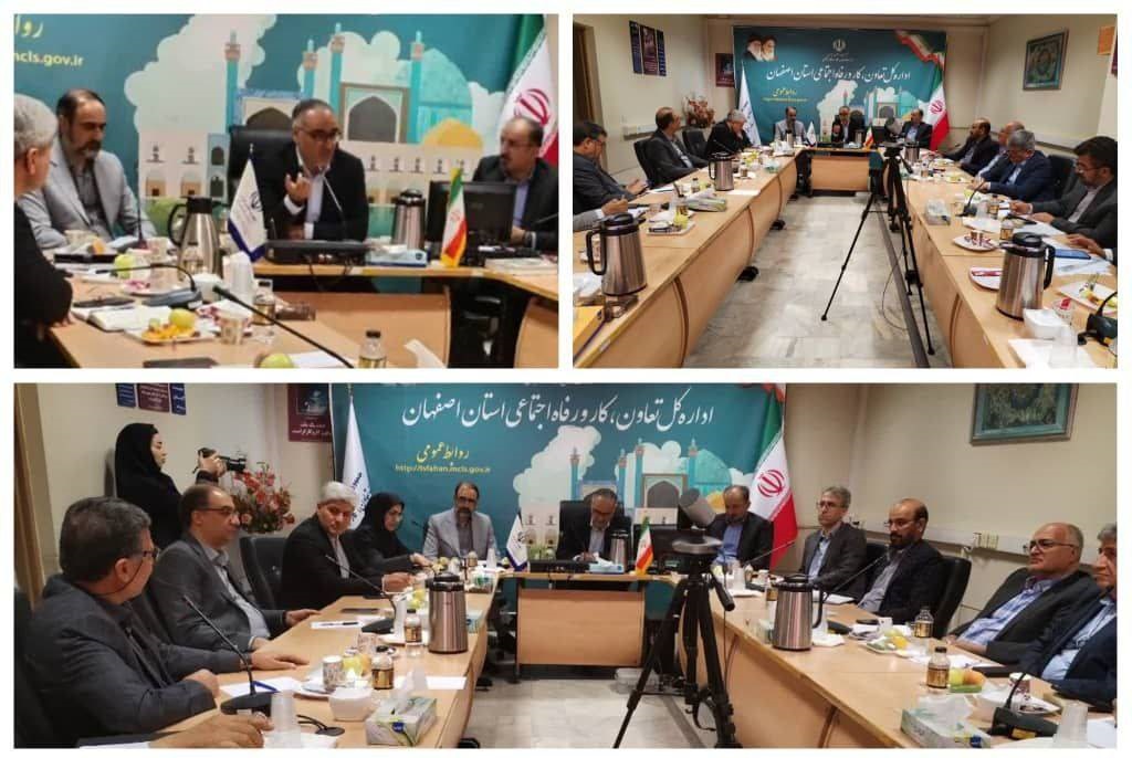مسائل بازنشستگان اصفهان بررسی شد