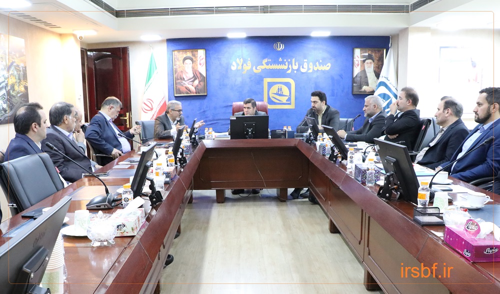 مسائل حقوقی و فنی بازنشستگی فولاد و شرکت ذوب‌آهن بررسی شد