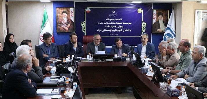 با همکاری بازنشستگان، رضایت حداکثری را محقق می‌کنیم