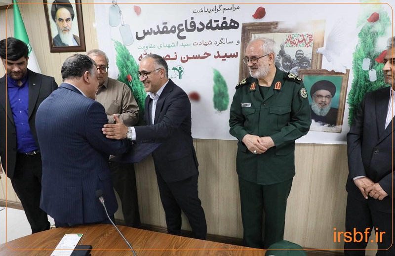 تجلیل از ایثارگران صندوق بازنشستگی کشوری/ ازوجی: خدمت به بازنشستگان، ادامه راه شهداست