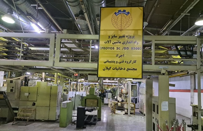 سیگار سوپر اسلیم آبی به مدار تولید بازگشت
