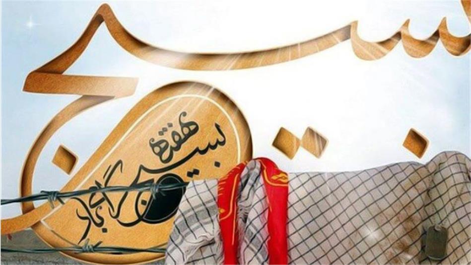 پیام سرپرست صندوق بازنشستگی کشوری به مناسبت هفته بسیج