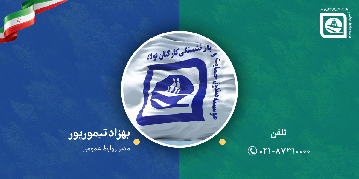 بهزاد تیمورپور